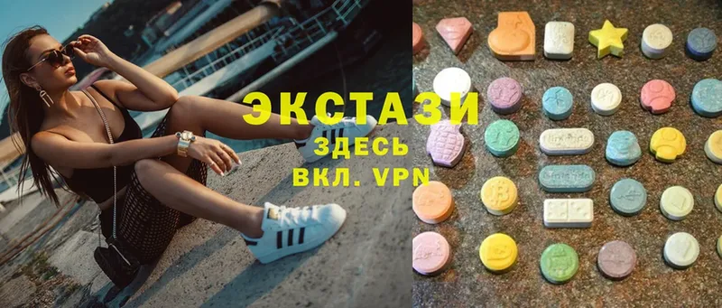 Экстази таблы  Великий Устюг 