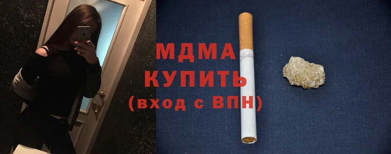 MDMA молли  Великий Устюг 